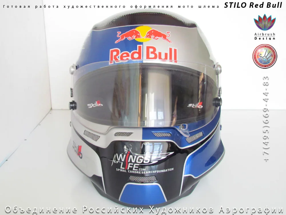 Red Bull